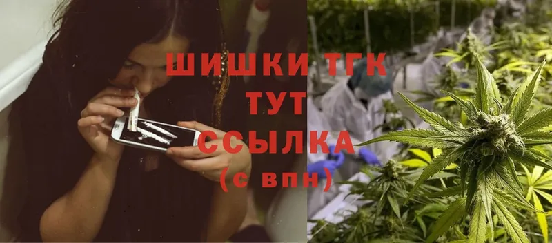 что такое наркотик  Невинномысск  Бошки марихуана THC 21% 